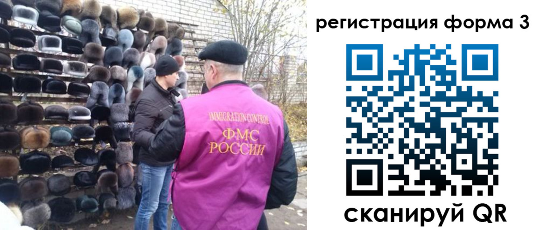 прописка от собственника в Тутаеве