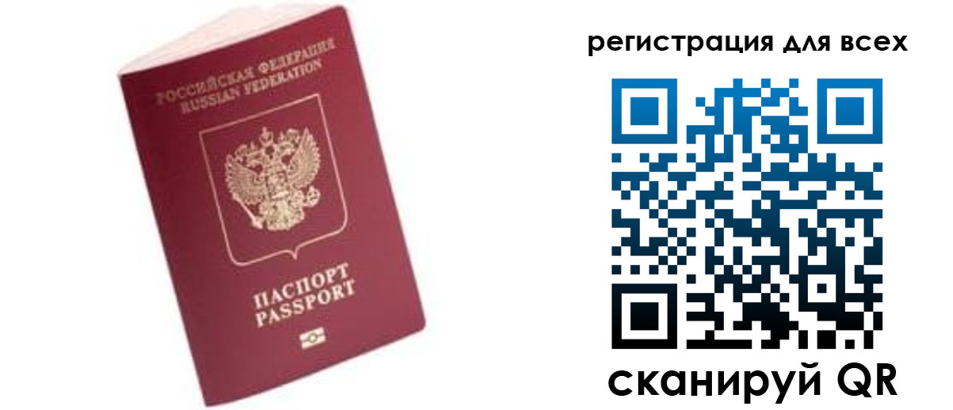 где прописаться в Тутаеве