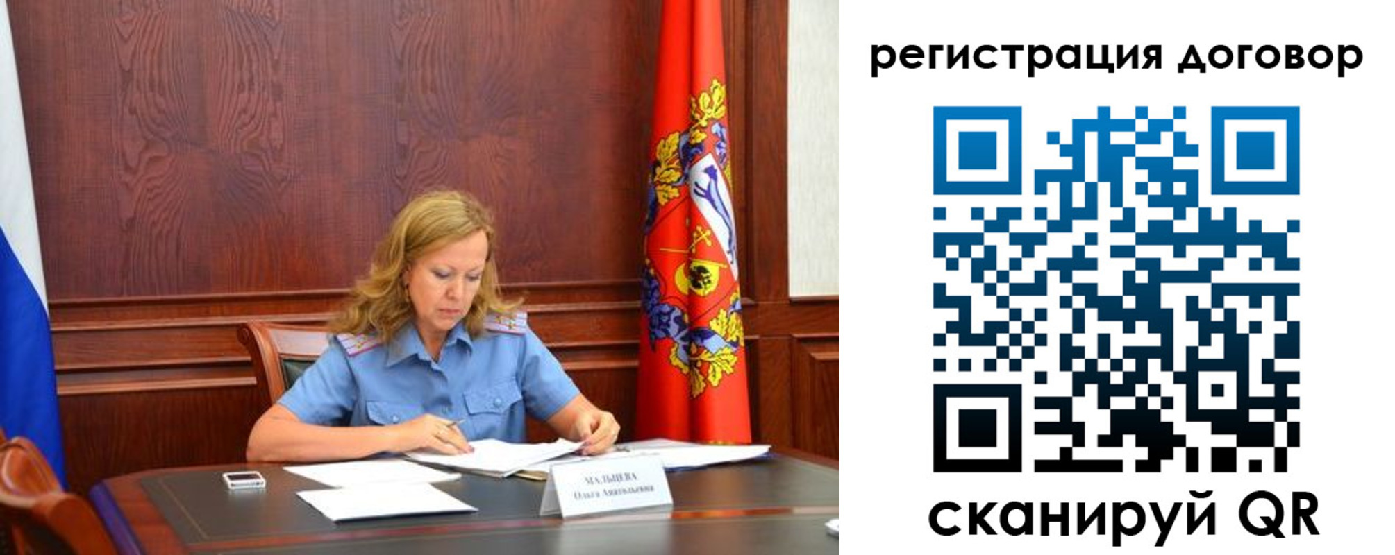 временная регистрация в квартире в Тутаеве