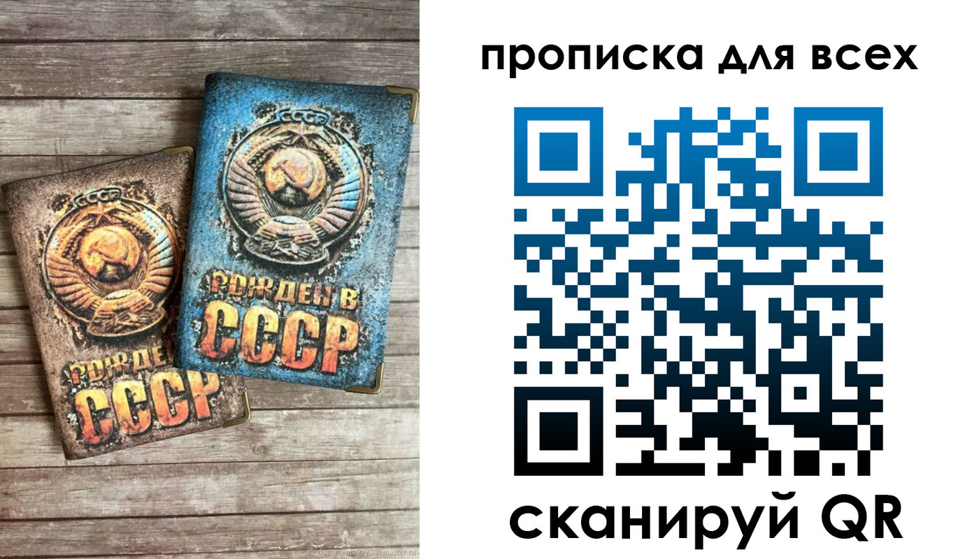 прописка от собственника в Тутаеве