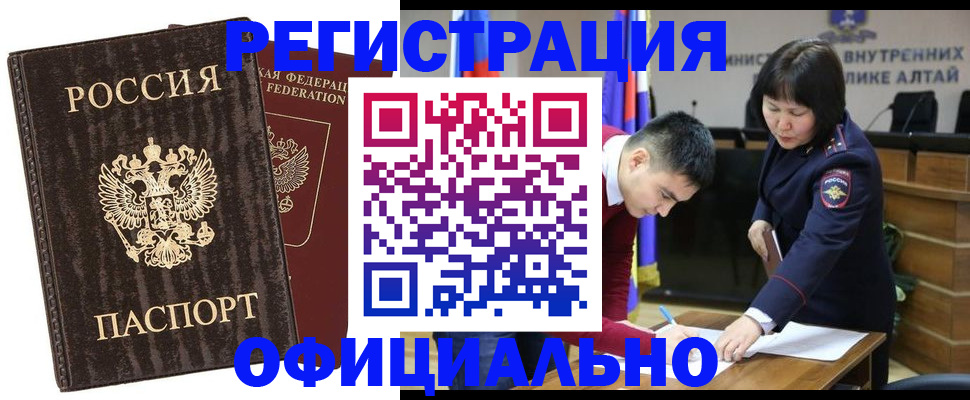 временная регистрация 2025 в Тутаеве