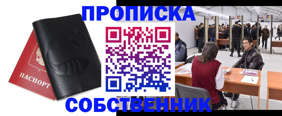 временная регистрация для всех в Тутаеве