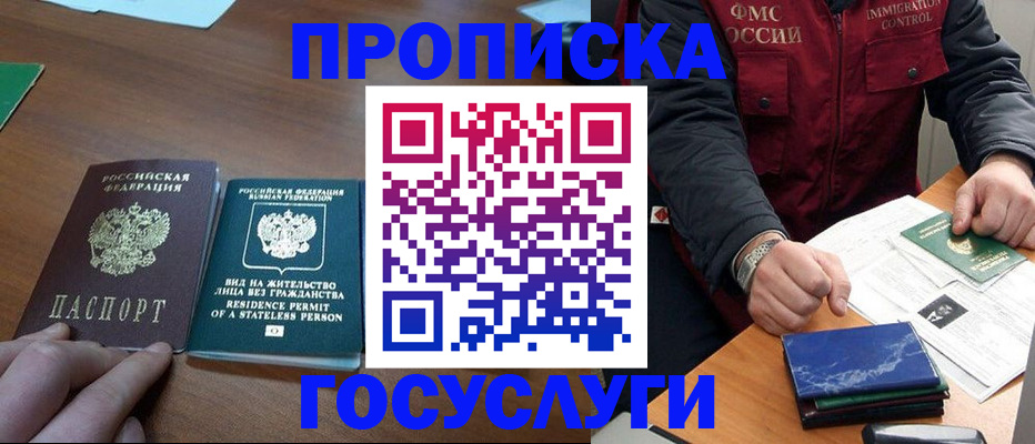 временная регистрация госуслуги в Тутаеве