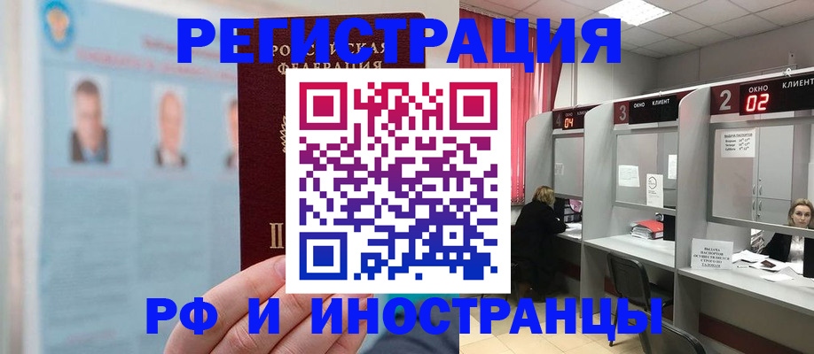 временная регистрация надежно в Тутаеве