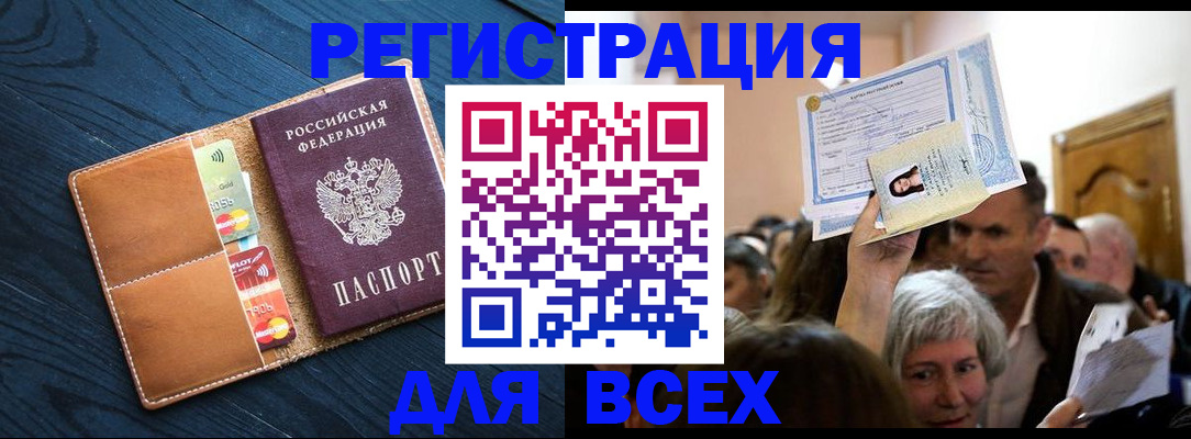 найти адрес прописки в Тутаеве